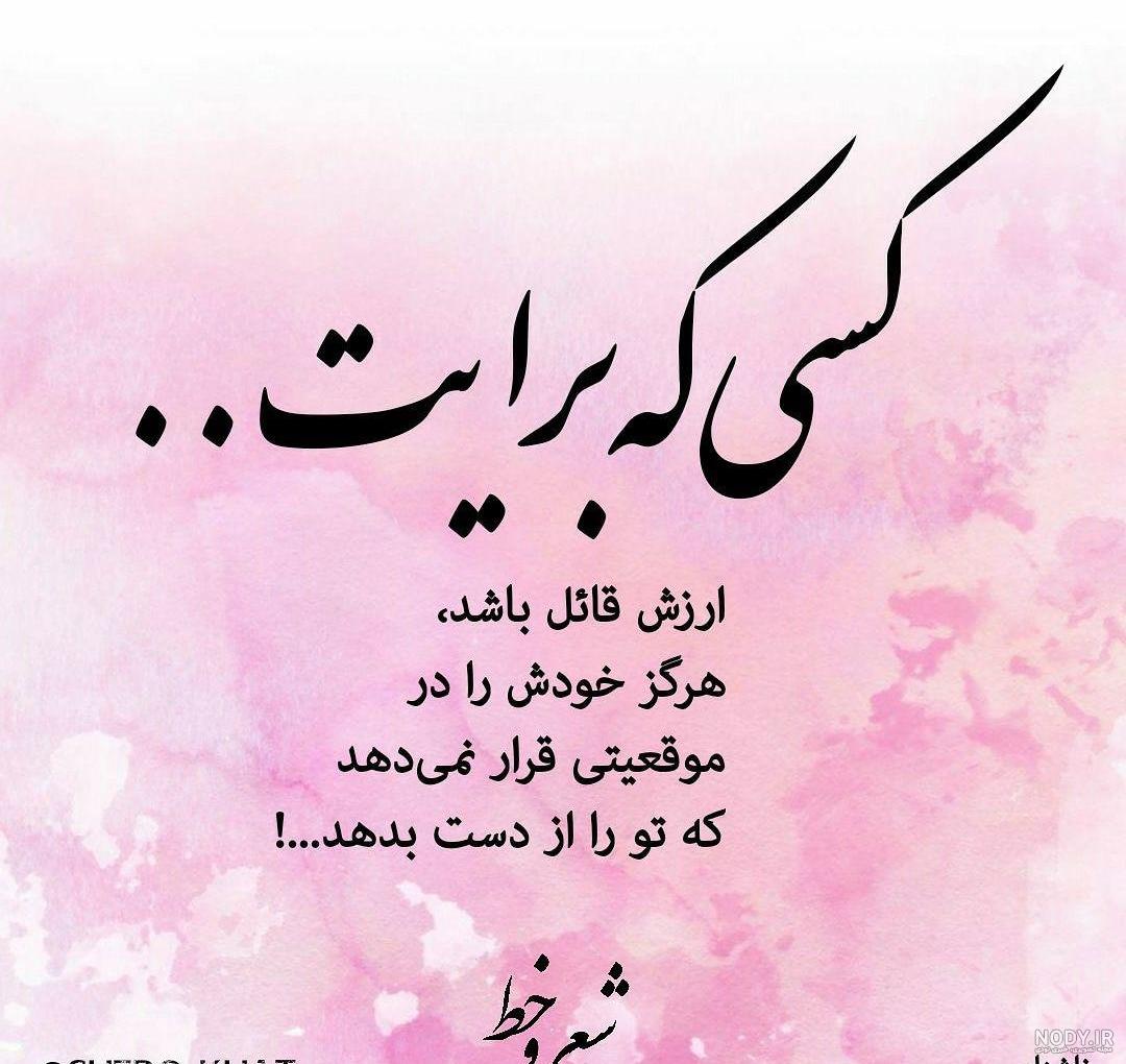 عکس خاص و زیبا عکس خاص و زیبا