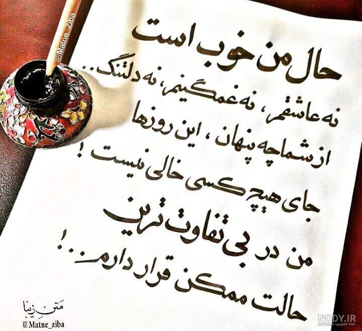 عکس زیبا عکس زیبا