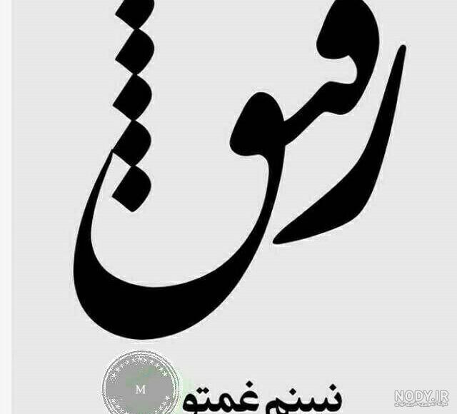 عکس غم انگیز مرگ عکس غم انگیز مرگ