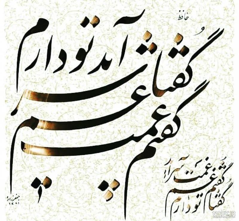 عکس نوشته تولد غم انگیز عکس نوشته تولد غم انگیز