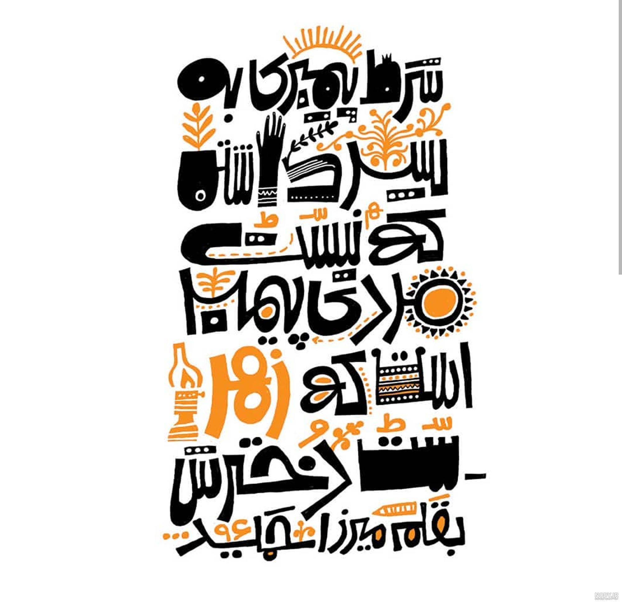 عکس نوشته دخترونه غمگین عکس نوشته دخترونه غمگین