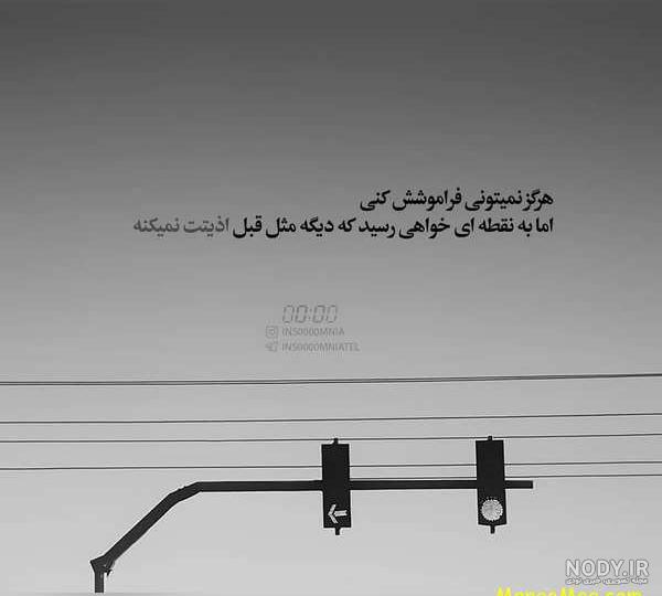 عکس نوشته های خاص