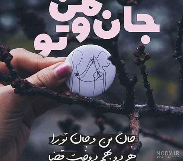 عکس نوشته های خاص دلتنگی عکس نوشته های خاص دلتنگی