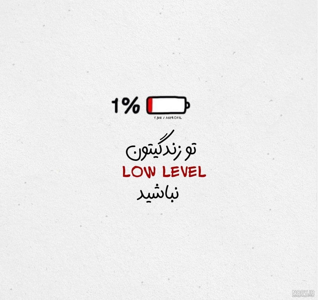 عکس پروفایل جدید عکس پروفایل جدید