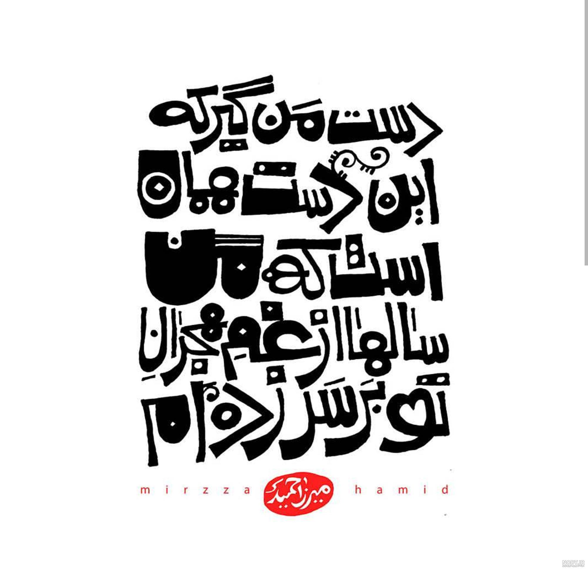 عکس پروفایل جدید ۱۴۰۰ عکس پروفایل جدید ۱۴۰۰