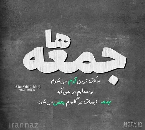 عکس پروفایل خاص عکس پروفایل خاص
