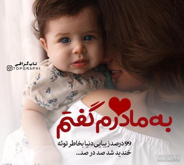 عکس پروفایل دخترونه عکس پروفایل دخترونه
