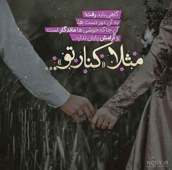عکس پروفایل دخترونه اسپرت نوشته عکس پروفایل دخترونه اسپرت نوشته