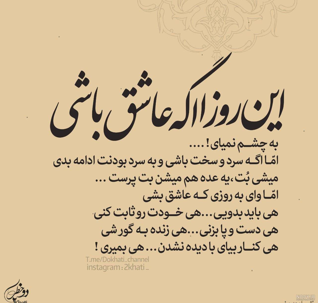 عکس پروفایل دخترونه فانتزی عکس پروفایل دخترونه فانتزی