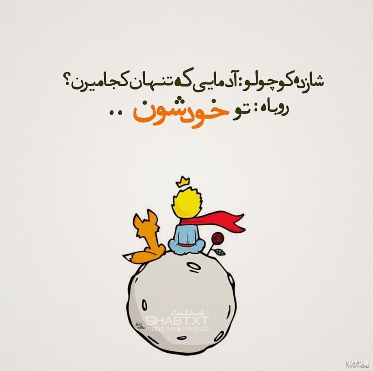 عکس پروفایل ساده عکس پروفایل ساده