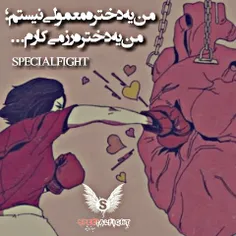متن برای دختر ورزشکارم متن برای دختر ورزشکارم