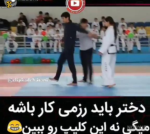 متن تکواندو کارم متن تکواندو کارم