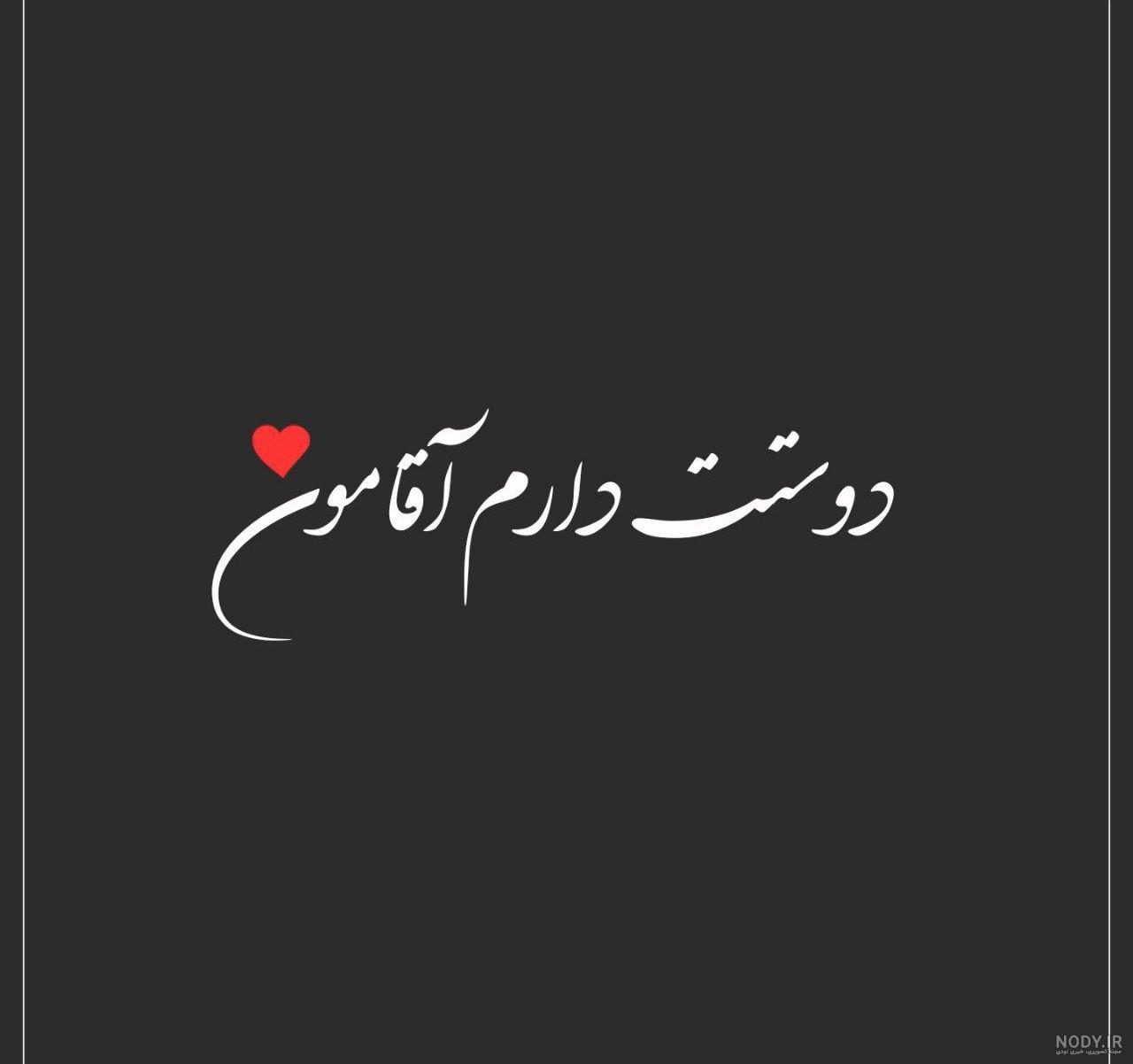 متن دخترونه با عکس متن دخترونه با عکس