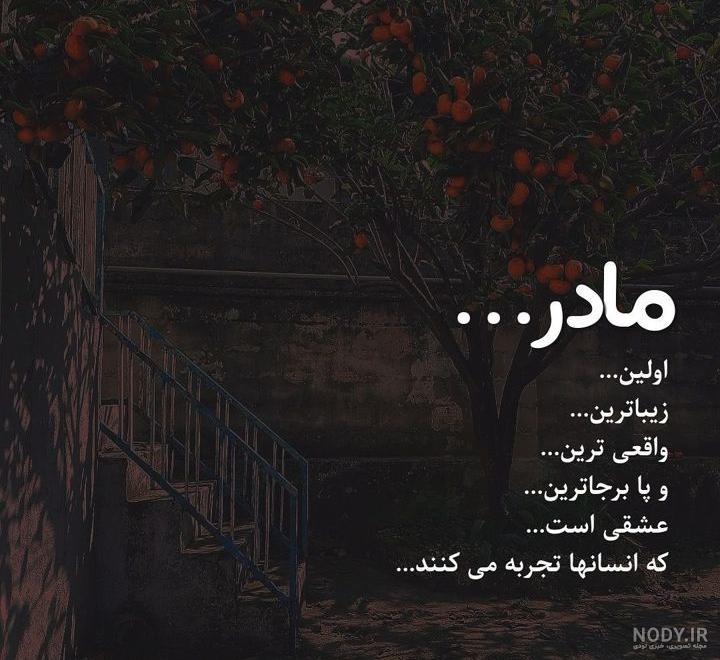متن دلتنگی برای پدر و مادر فوت شده