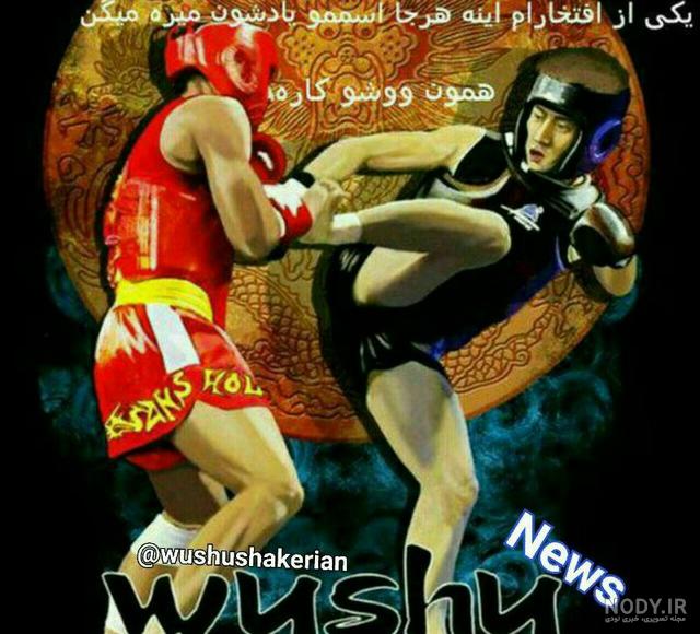 متن رزمی متن رزمی
