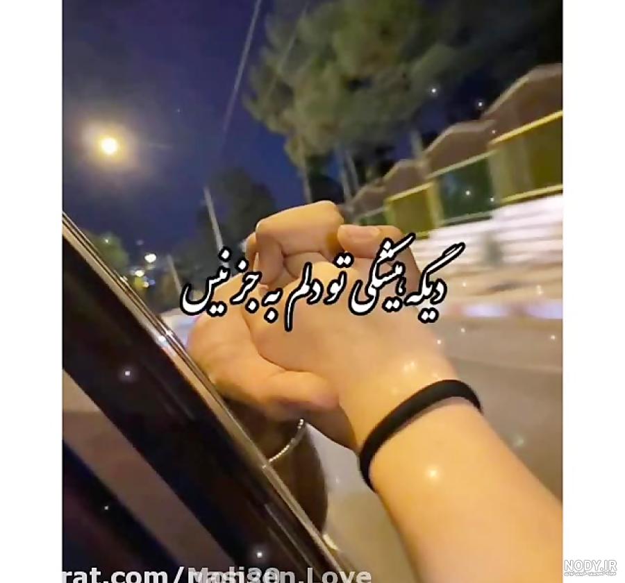 متن زندگی بدون تو