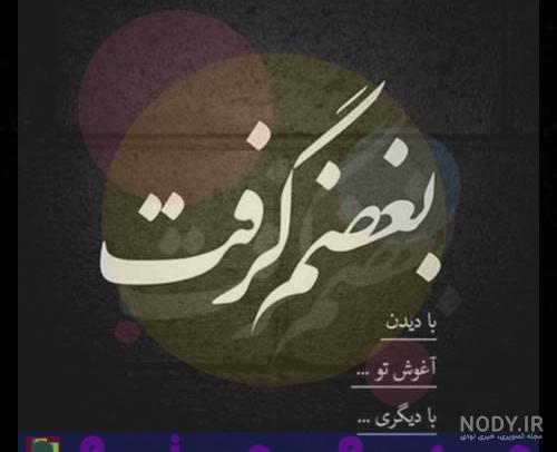 متن های غمگین و سنگین متن های غمگین و سنگین