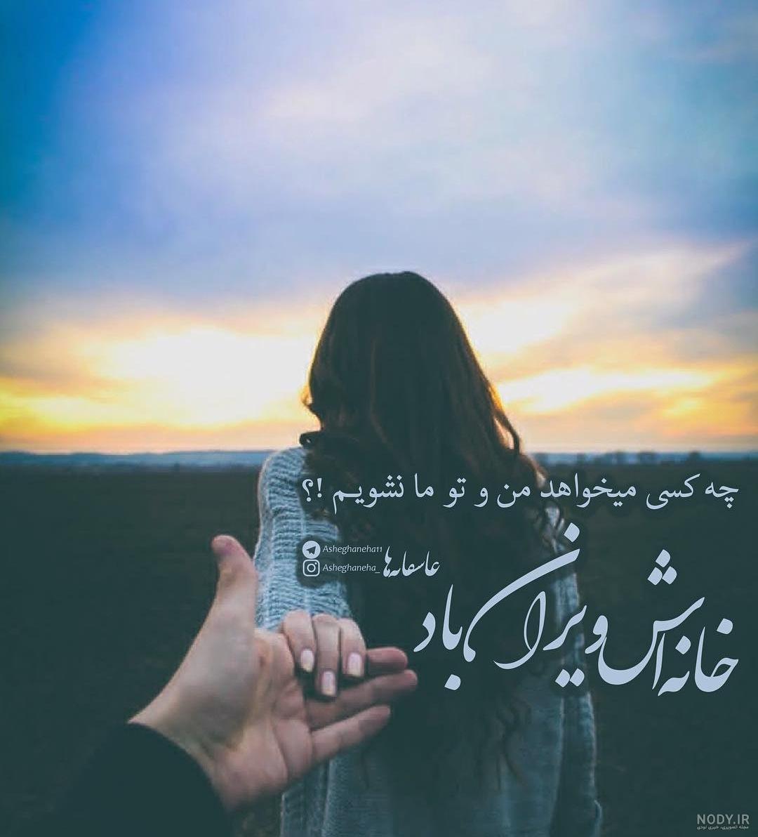 آرامش با تو بودن متن