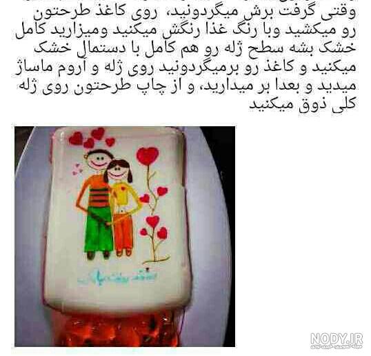 انواع ژله های قالبی
