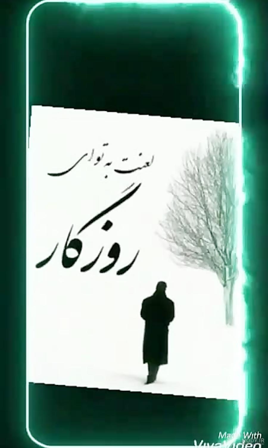 اهنگ سندان اهنگ سندان