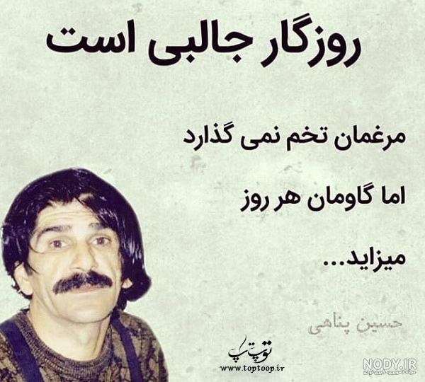 ای روزگار بی وفا وفا نکردی کردم ریمیکس ای روزگار بی وفا وفا نکردی کردم ریمیکس