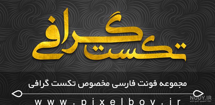 برنامه عکس ساز جدید