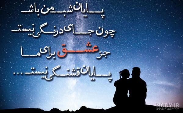 برنامه عکس نوشته ساز با فونت فارسی