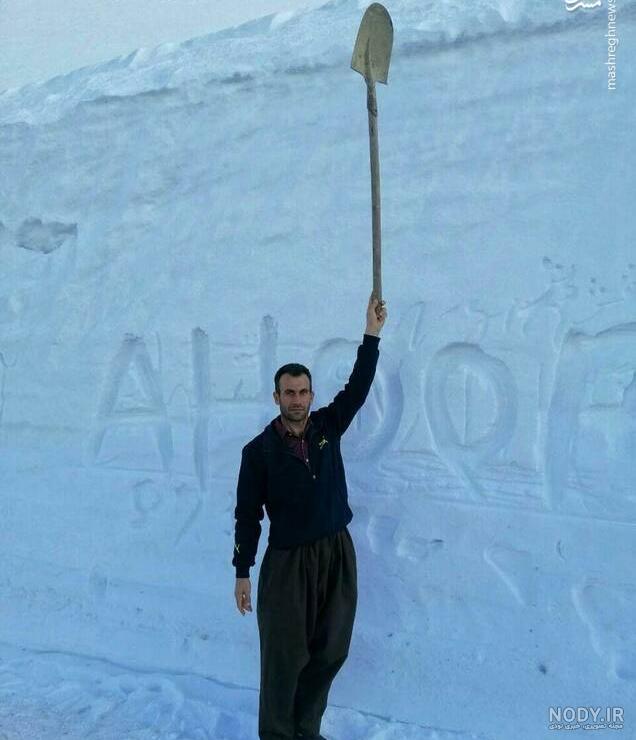 تصاویر زمستانی