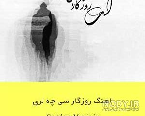 داریوش خواننده قدیمی داریوش خواننده قدیمی