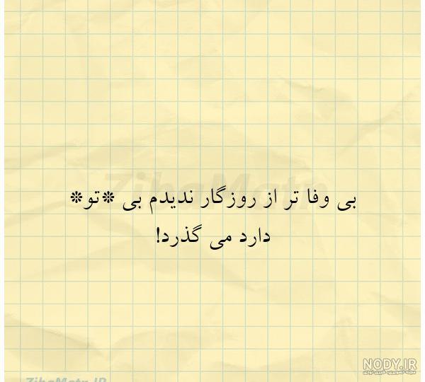 دانلود آهنگ انسان داریوش با کیفیت 320 دانلود آهنگ انسان داریوش با کیفیت 320