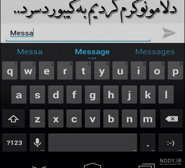 دانلود برنامه عکس نوشته ساز با آهنگ