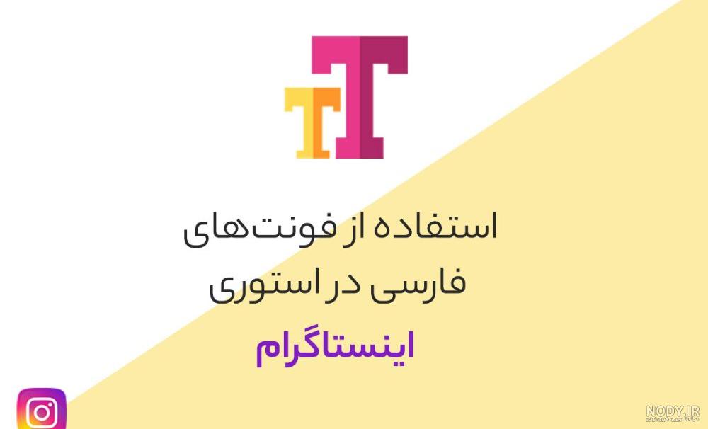 دانلود برنامه عکس نوشته ساز لاکچری