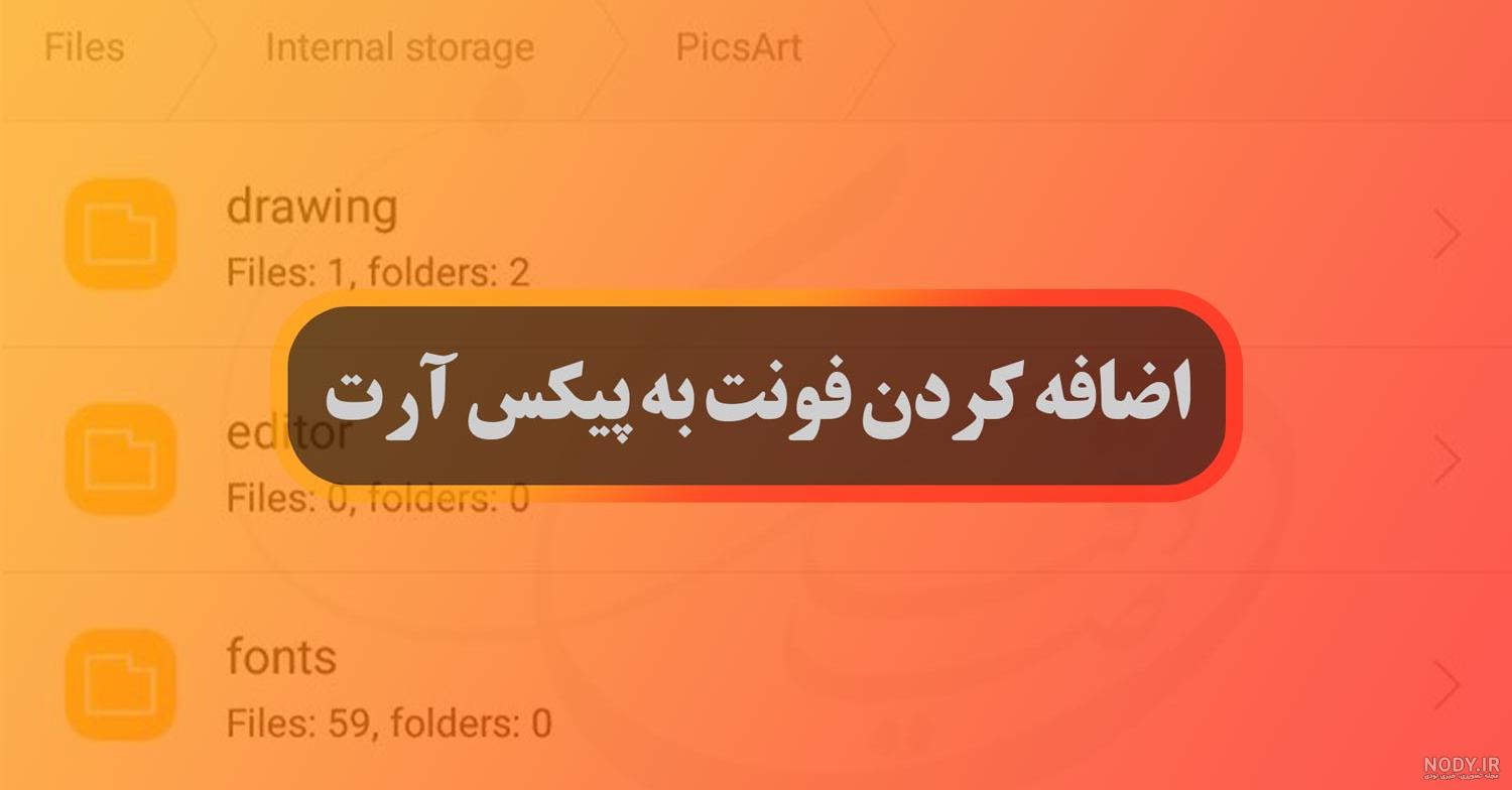 دانلود عکس ساز
