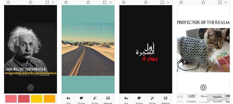 دانلود نرم افزار عکس نوشته ساز رایگان