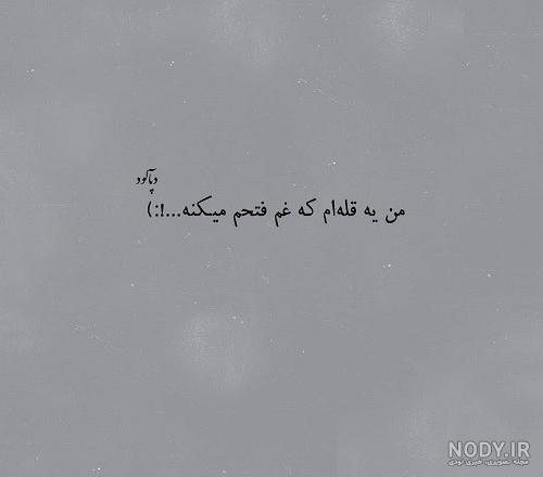 عکس ساده بدون متن برای نوشتن