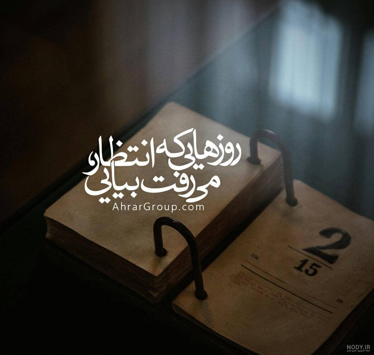 عکس ساز موسیقی