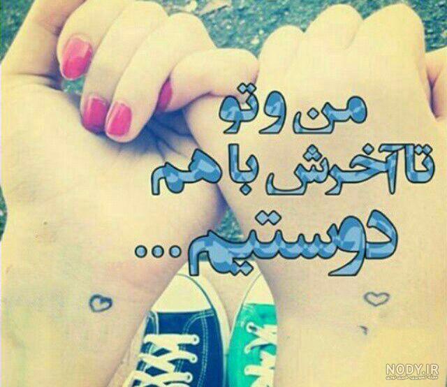 عکس نوشته من تولدت مبارک