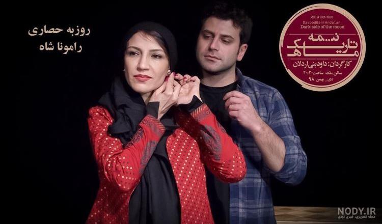 عکس کل خانواده روزبه حصاری