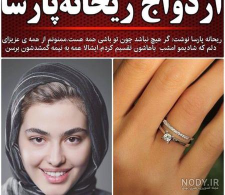 قد روزبه حصاری ویکی پدیا