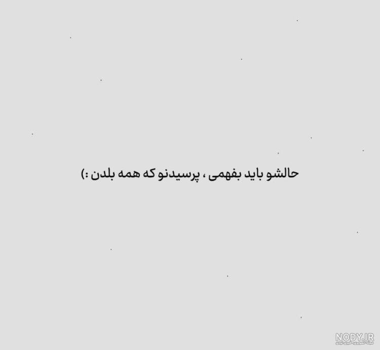 مفهومی عکس پروفایل غمگین بدون متن