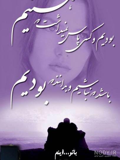 کلیپ لری روزگار بی وفا کلیپ لری روزگار بی وفا