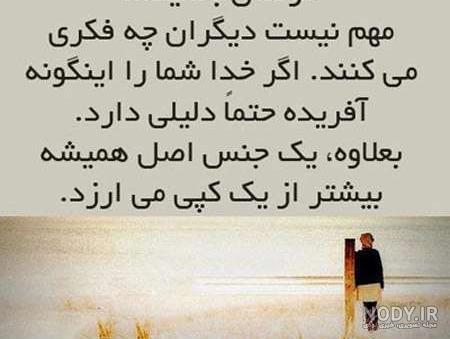 آهنگ ترکی یه روز میفهمی که من مثل همه نبودم