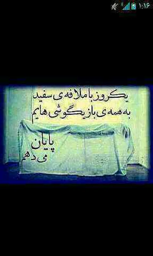 اهنگ میرم دیگه برنمیگردم تتلو