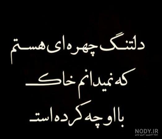 باور رفتنت سخته