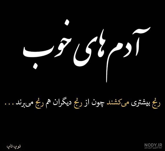 خیلی ها رو شناختم خیلی ها رو شناختم