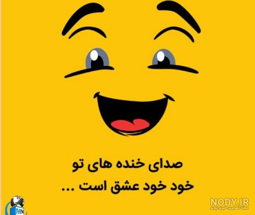 رمان خدمتکار جلد دوم دختری با چشمان سرخ رمان خدمتکار جلد دوم دختری با چشمان سرخ