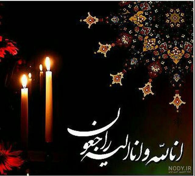 شعر رفتنت را باور ندارم