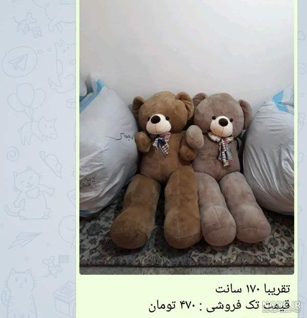 عروسک خرس کوچک سفید