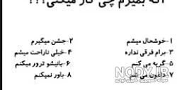 عکس بمیرم بهتره عکس بمیرم بهتره