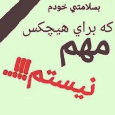 عکس بمیرم حله عکس بمیرم حله